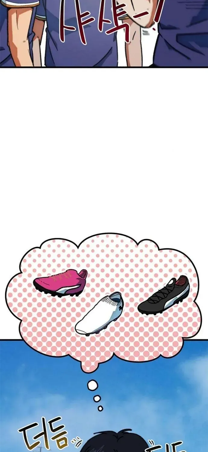 Tôi Bị Hiểu Lầm Là Siêu Sao Trên Sân Cỏ Chapter 66 - 4