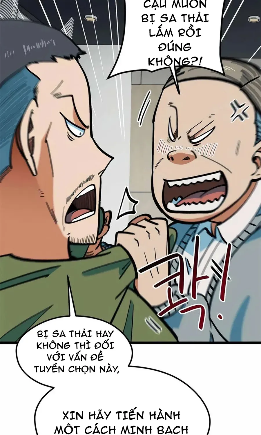 Tôi Bị Hiểu Lầm Là Siêu Sao Trên Sân Cỏ Chapter 68 - 128