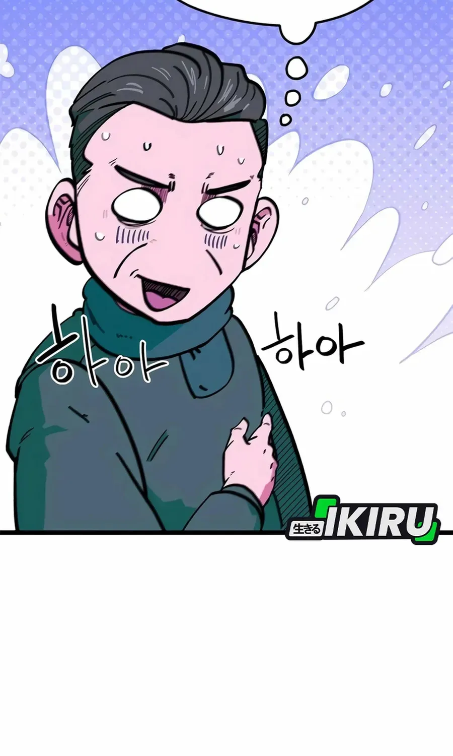 Tôi Bị Hiểu Lầm Là Siêu Sao Trên Sân Cỏ Chapter 69 - 117