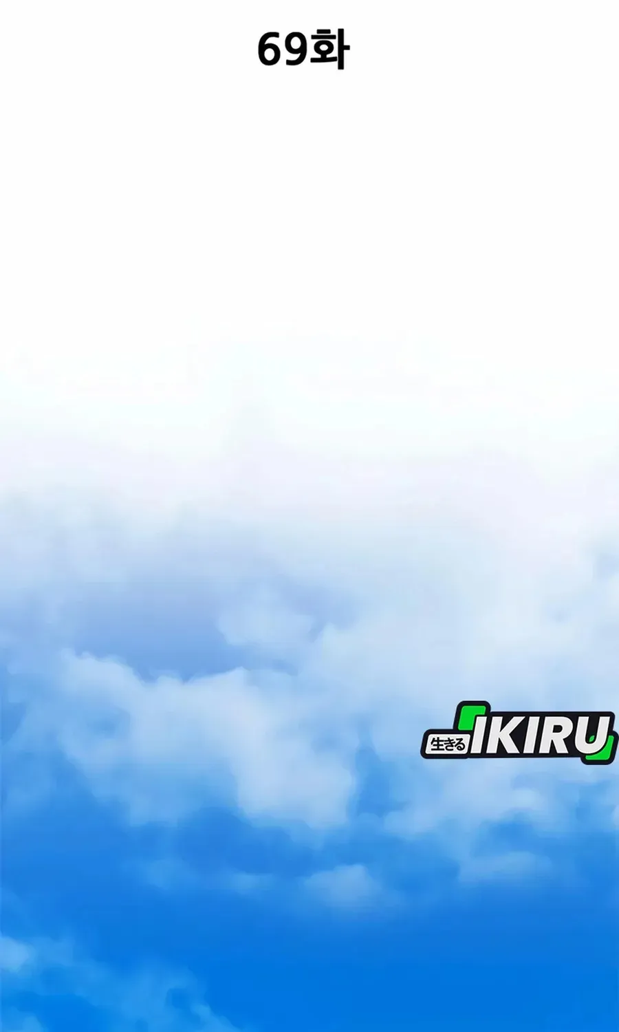 Tôi Bị Hiểu Lầm Là Siêu Sao Trên Sân Cỏ Chapter 69 - 69