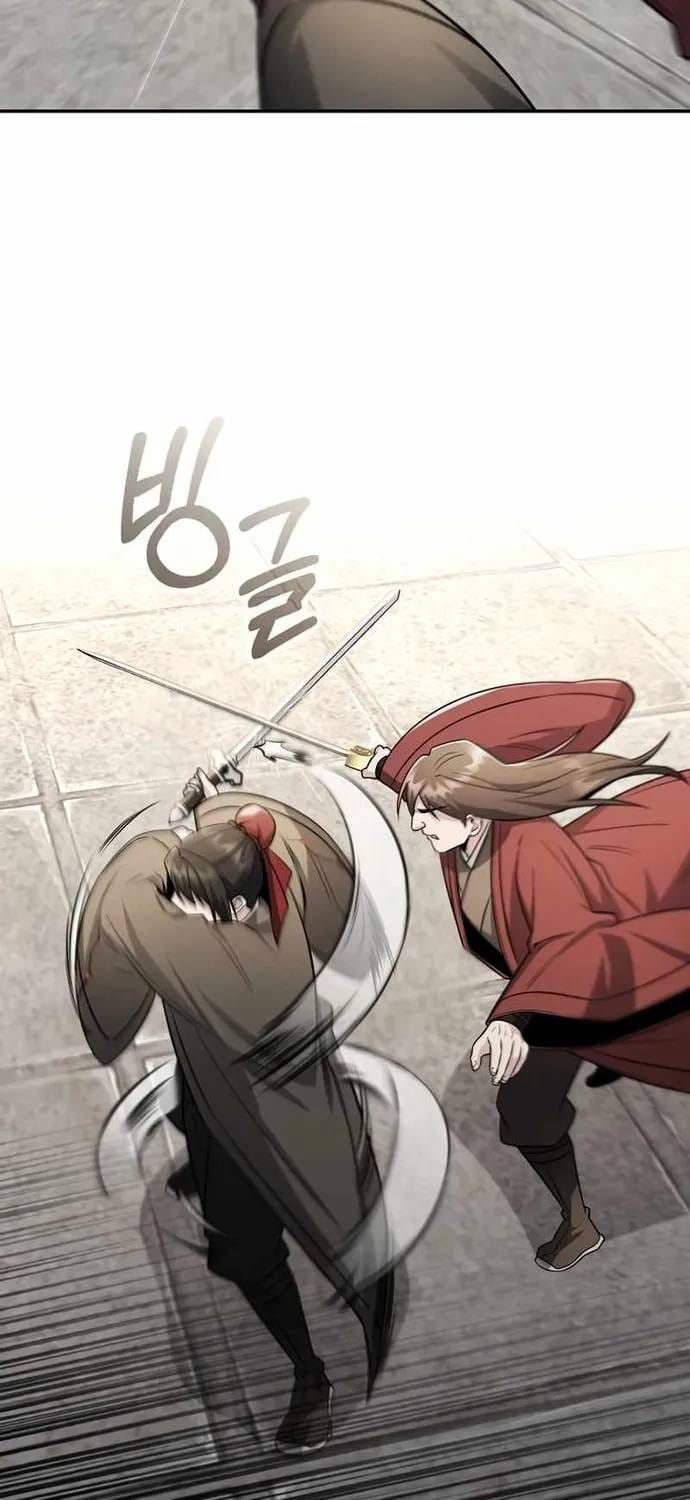 Quỷ Kiếm Thiên Tài Của Hoa Sơn Phái Chapter 54 - 16