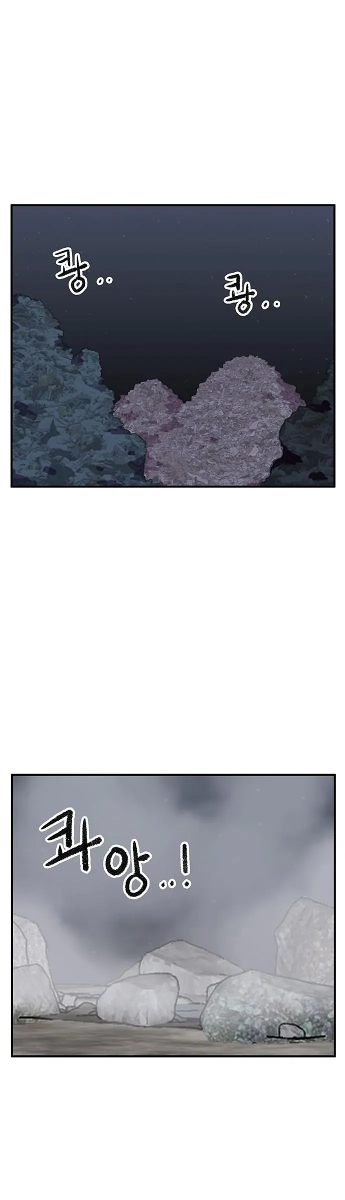 Chúa Tể Muôn Loài Chapter 81 - 3