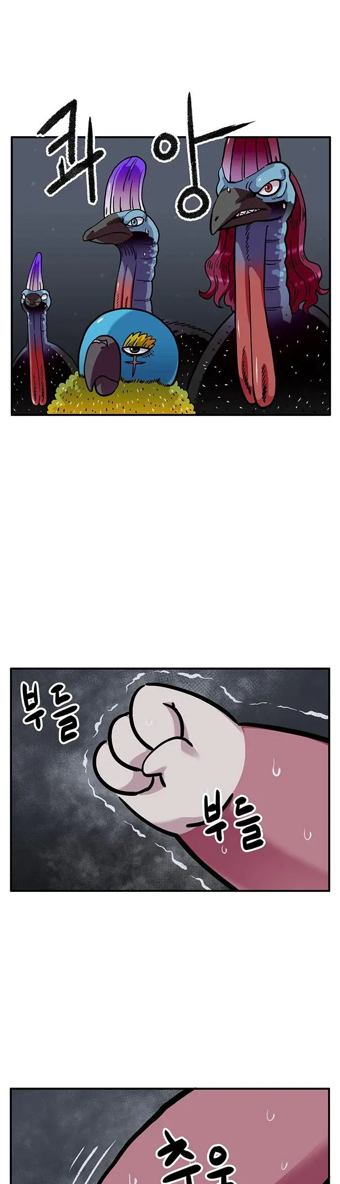 Chúa Tể Muôn Loài Chapter 81 - 4