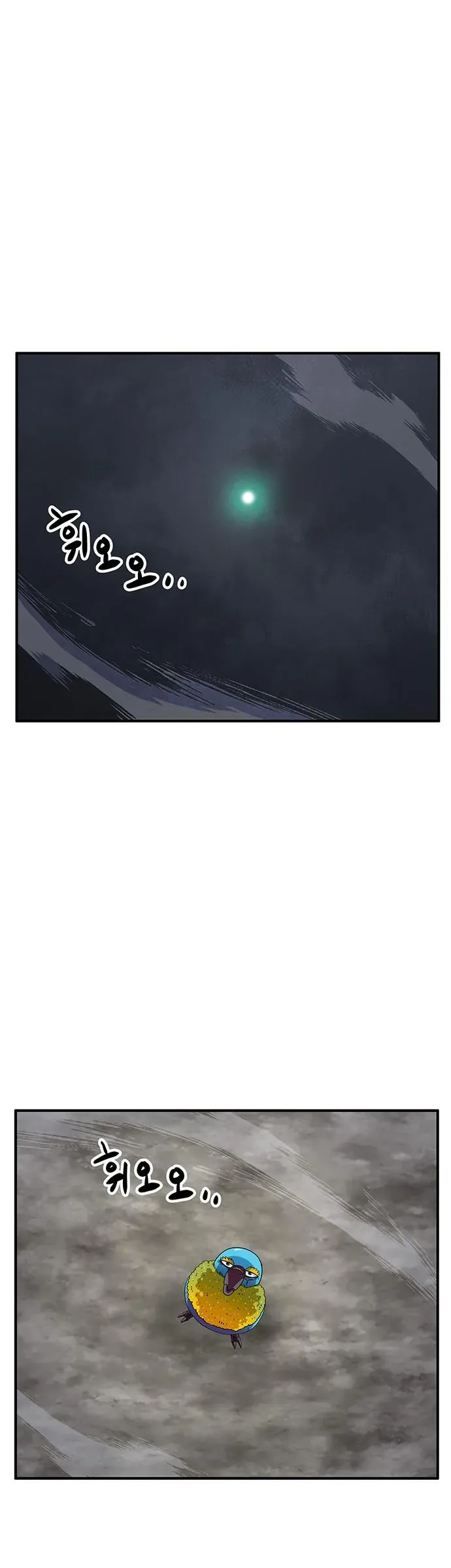 Chúa Tể Muôn Loài Chapter 82 - 3