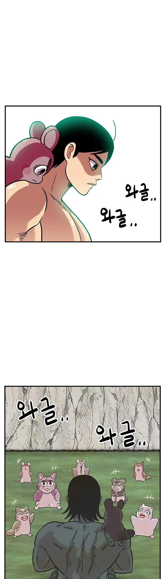 Chúa Tể Muôn Loài Chapter 84 - 3