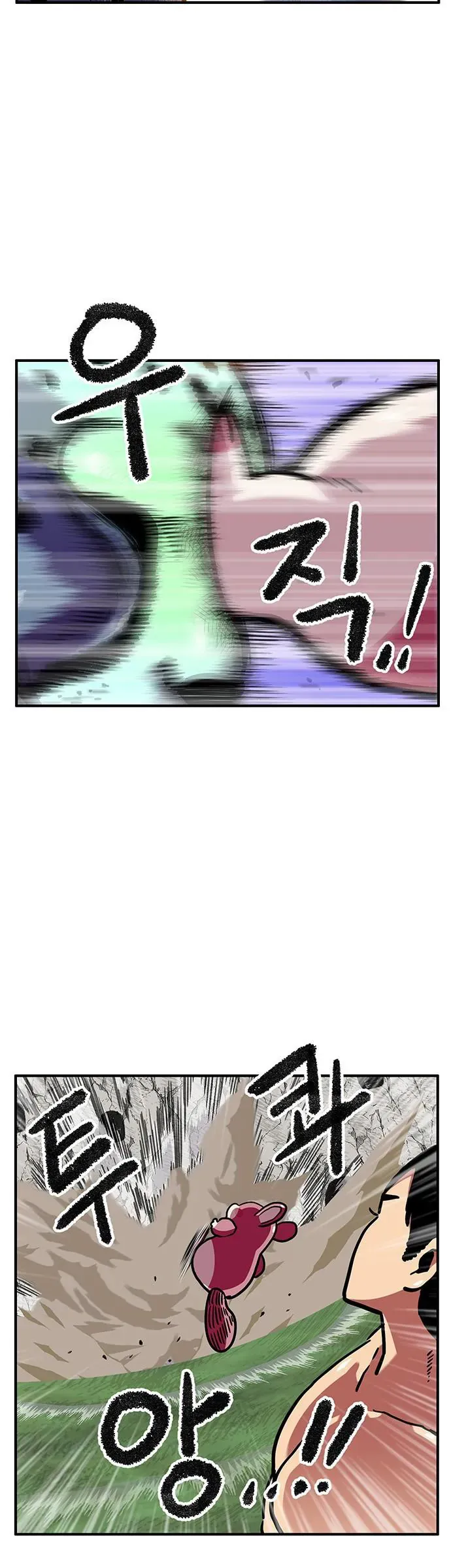 Chúa Tể Muôn Loài Chapter 85 - 36