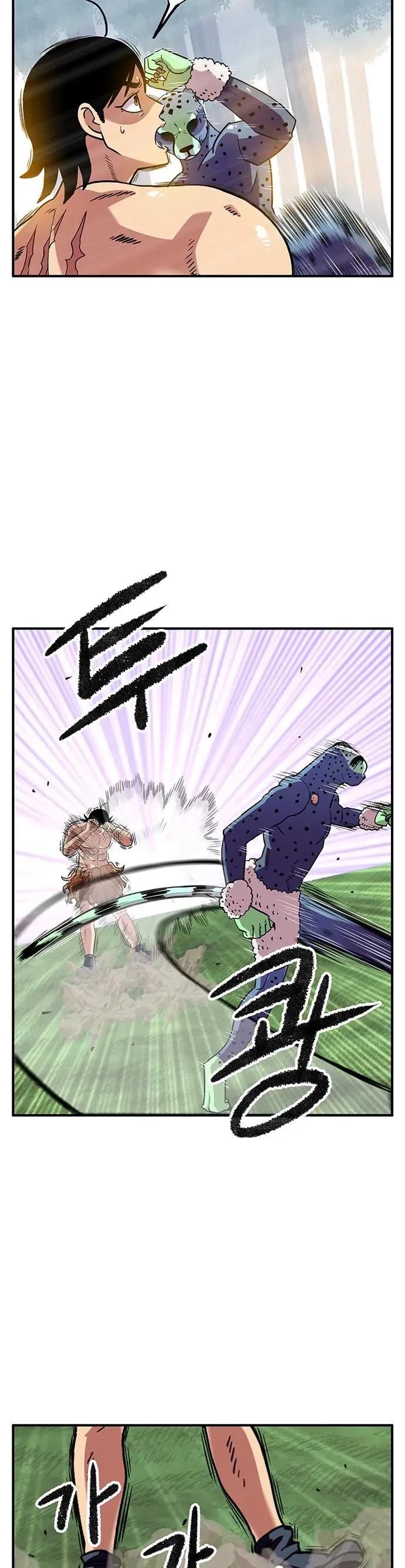 Chúa Tể Muôn Loài Chapter 86 - 12