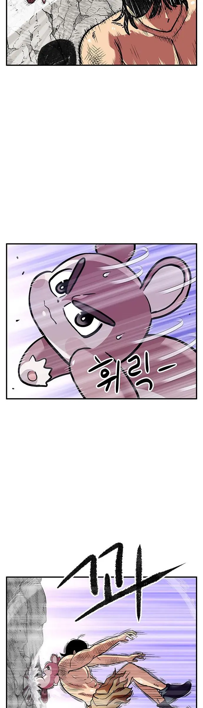 Chúa Tể Muôn Loài Chapter 86 - 31