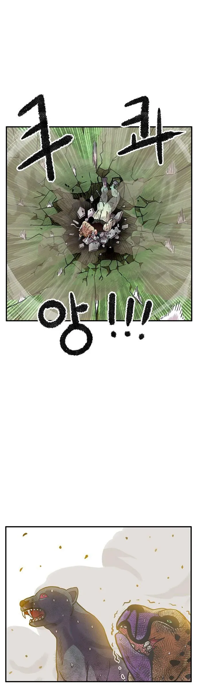 Chúa Tể Muôn Loài Chapter 89 - 43