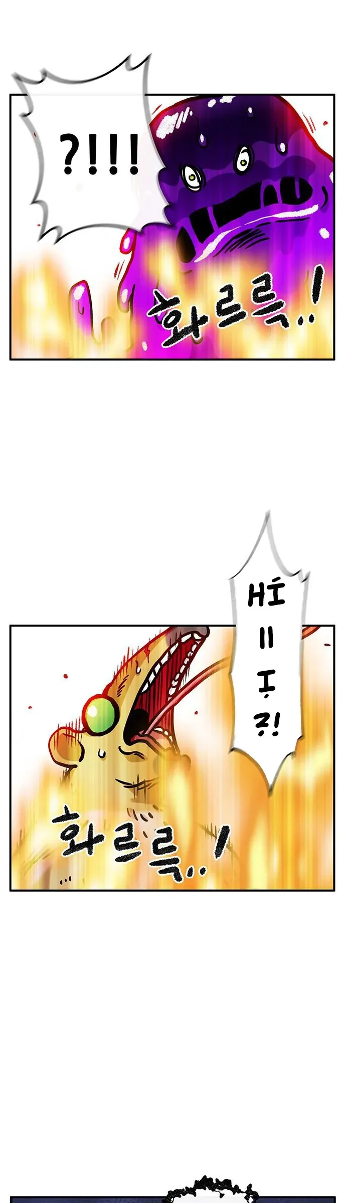 Chúa Tể Muôn Loài Chapter 91 - 34