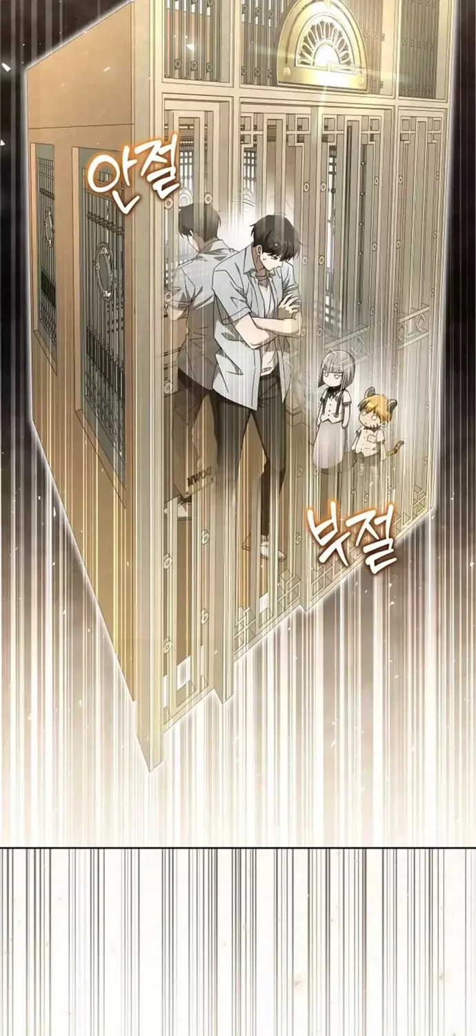 Trường Mẫu Giáo Thần Thú Chapter 56 - 22