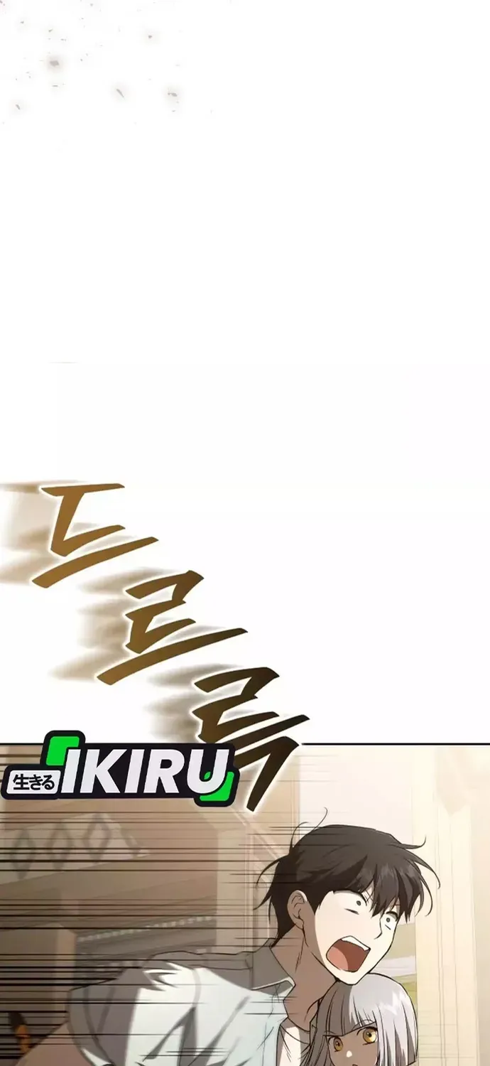 Trường Mẫu Giáo Thần Thú Chapter 56 - 27