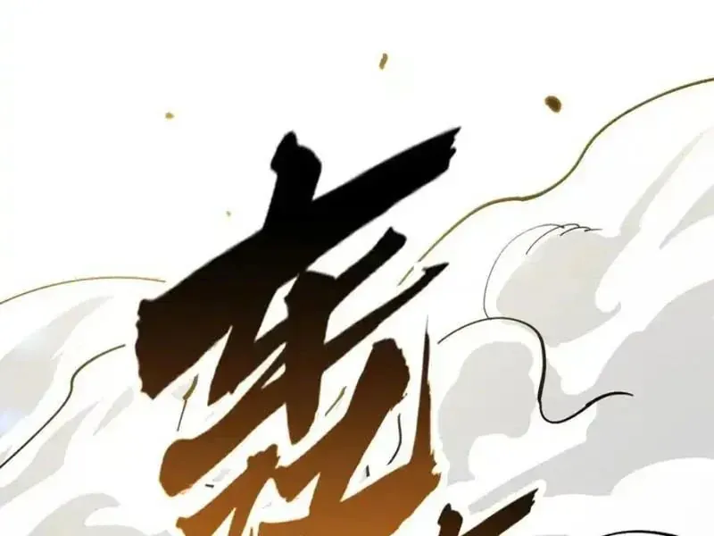 Toàn Cầu Ngự Thú: Ta có thế thấy lộ tuyến tiến hóa Chapter 51 - 123