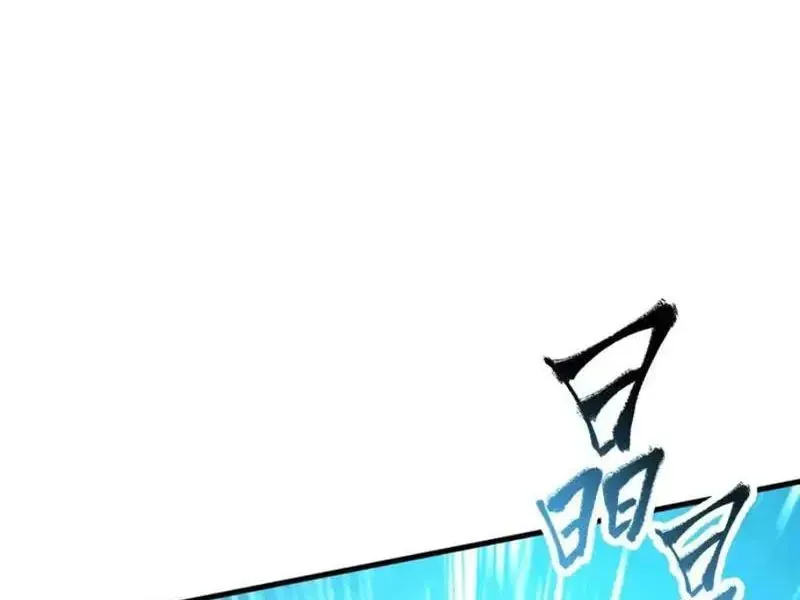 Toàn Cầu Ngự Thú: Ta có thế thấy lộ tuyến tiến hóa Chapter 51 - 36