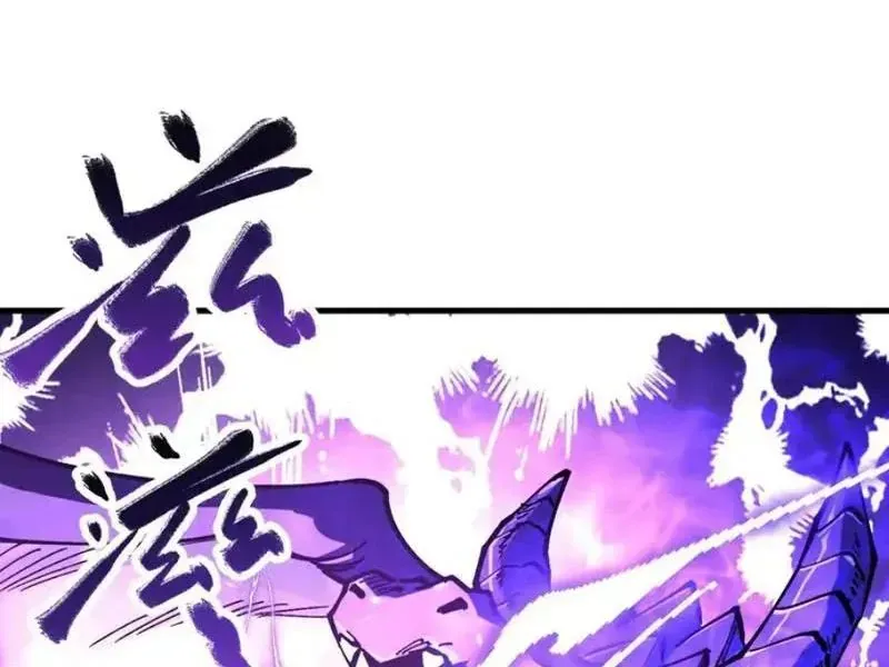 Toàn Cầu Ngự Thú: Ta có thế thấy lộ tuyến tiến hóa Chapter 53 - 3