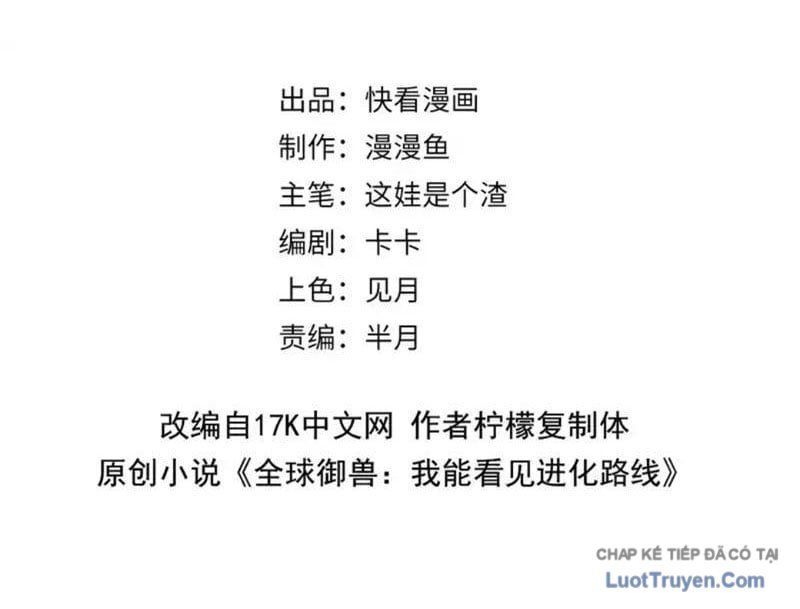 Toàn Cầu Ngự Thú: Ta có thế thấy lộ tuyến tiến hóa Chapter 54 - 6