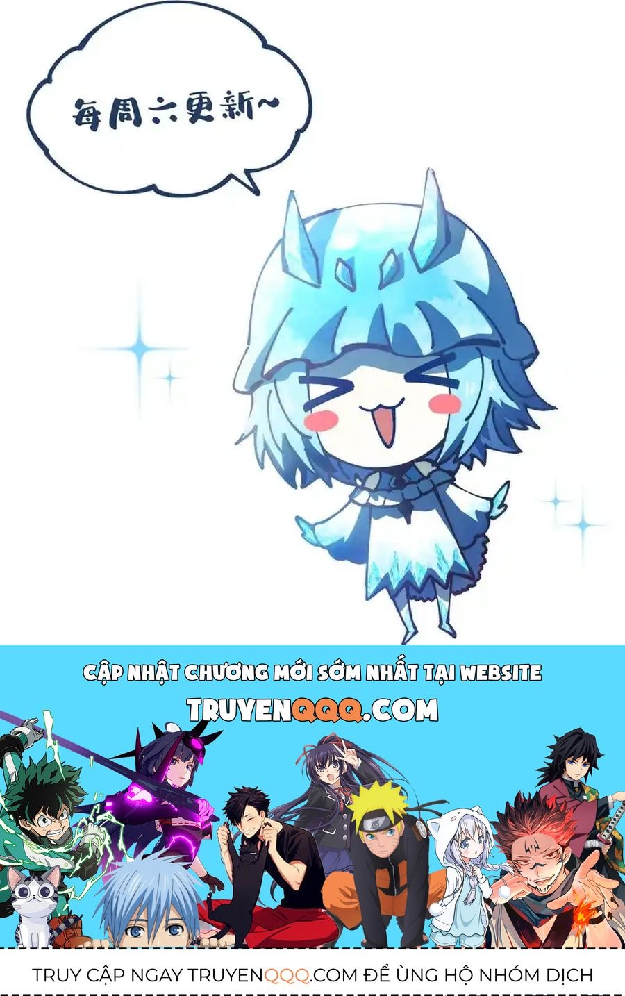 Toàn Cầu Ngự Thú: Ta có thế thấy lộ tuyến tiến hóa Chapter 57 - 6