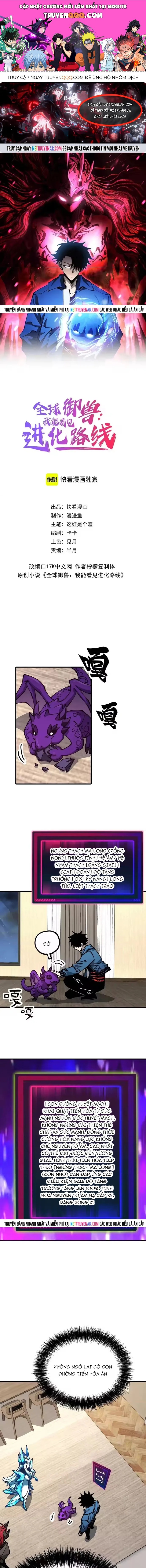 Toàn Cầu Ngự Thú: Ta có thế thấy lộ tuyến tiến hóa Chapter 59 - 1