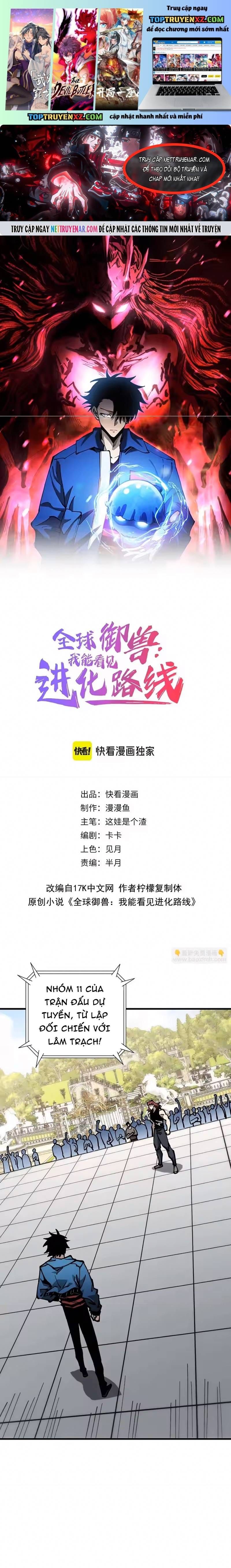 Toàn Cầu Ngự Thú: Ta có thế thấy lộ tuyến tiến hóa Chapter 61 - 2