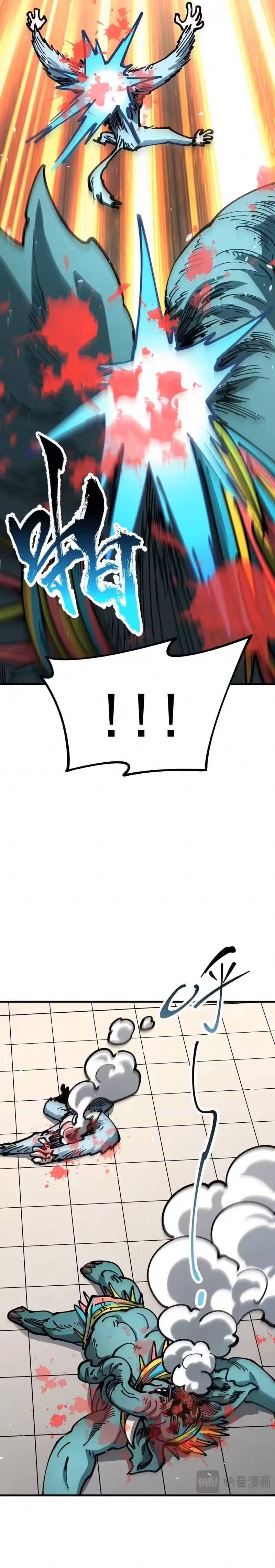 Toàn Cầu Ngự Thú: Ta có thế thấy lộ tuyến tiến hóa Chapter 61 - 17