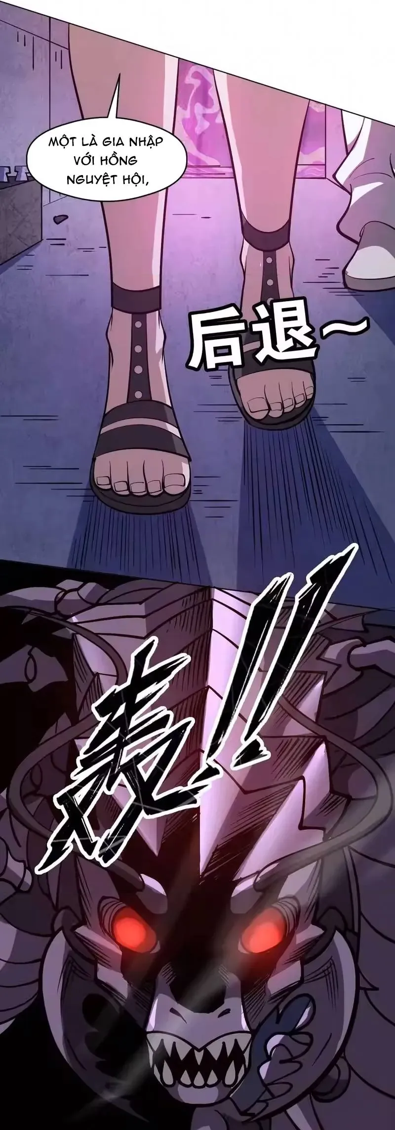 Toàn Cầu Ngự Thú: Ta có thế thấy lộ tuyến tiến hóa Chapter 62 - 27