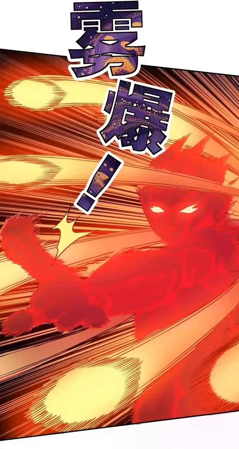 Toàn Cầu Ngự Thú: Ta có thế thấy lộ tuyến tiến hóa Chapter 66 - 19