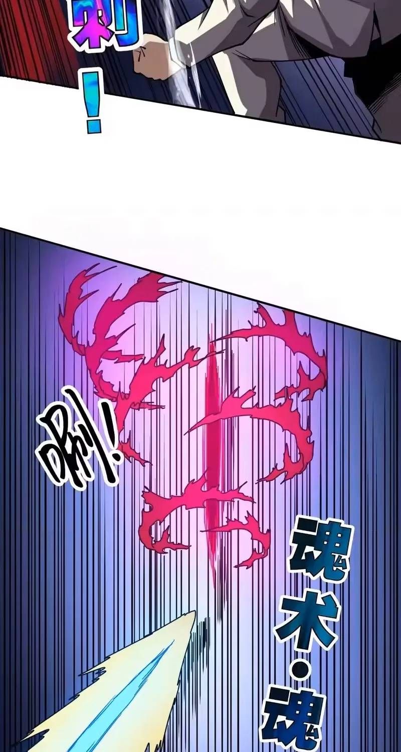 Toàn Cầu Ngự Thú: Ta có thế thấy lộ tuyến tiến hóa Chapter 66 - 28