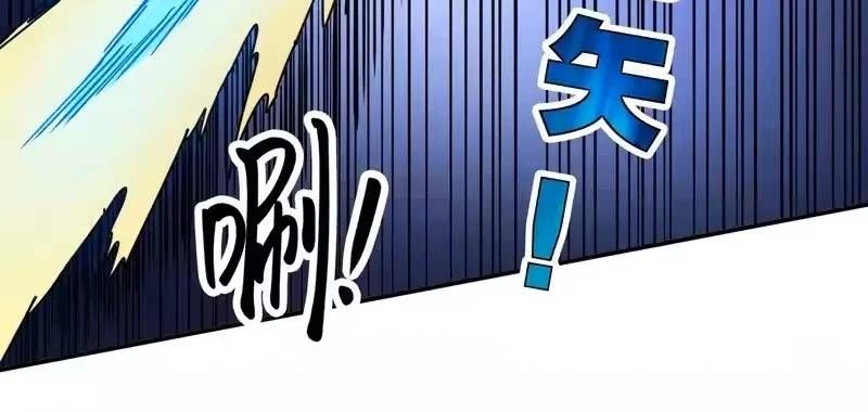 Toàn Cầu Ngự Thú: Ta có thế thấy lộ tuyến tiến hóa Chapter 66 - 29