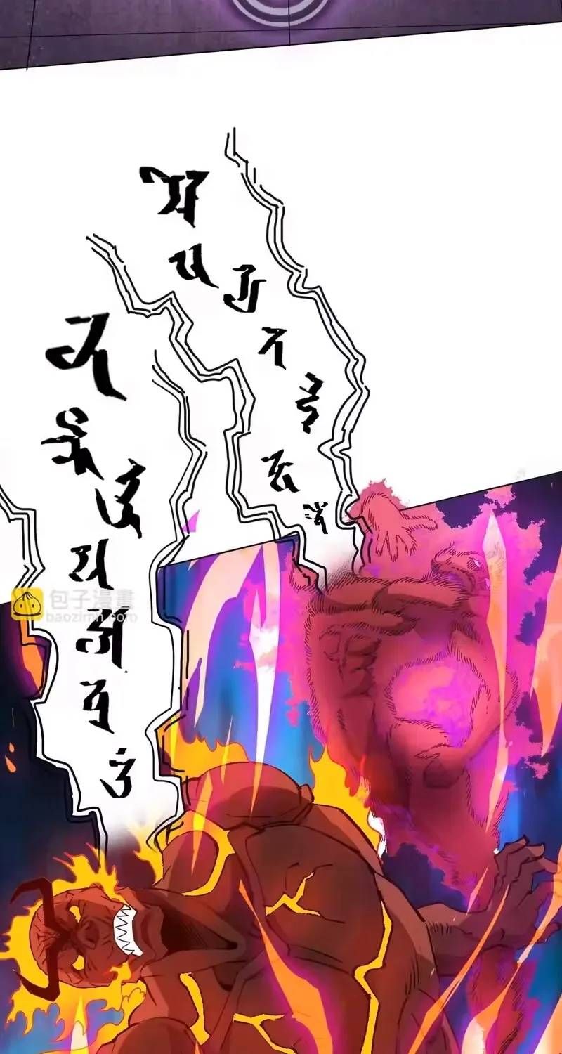 Toàn Cầu Ngự Thú: Ta có thế thấy lộ tuyến tiến hóa Chapter 66 - 34