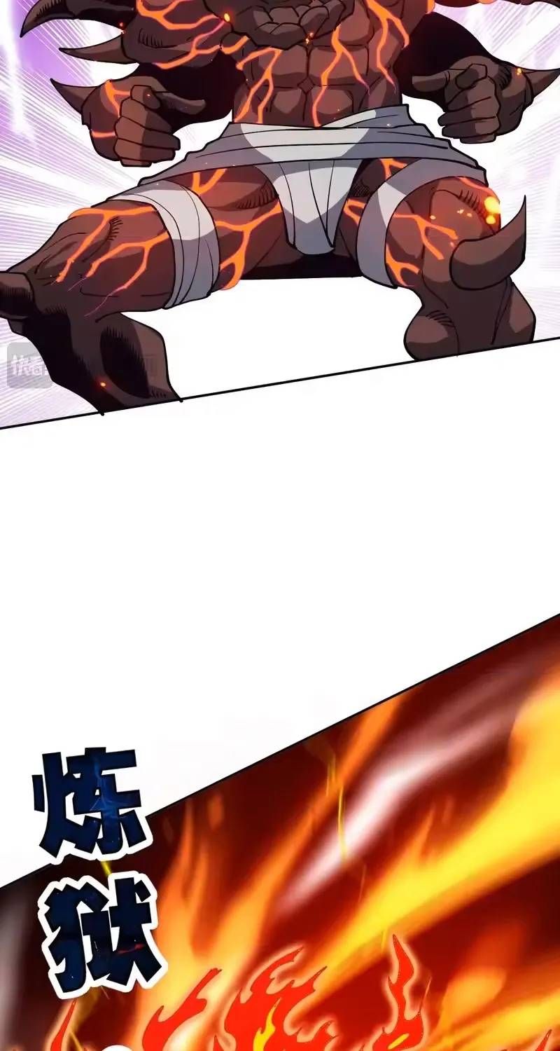 Toàn Cầu Ngự Thú: Ta có thế thấy lộ tuyến tiến hóa Chapter 66 - 62