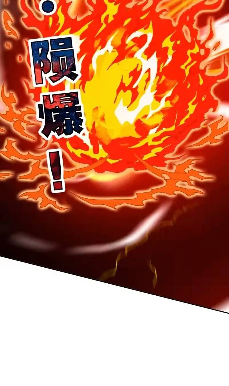 Toàn Cầu Ngự Thú: Ta có thế thấy lộ tuyến tiến hóa Chapter 66 - 63