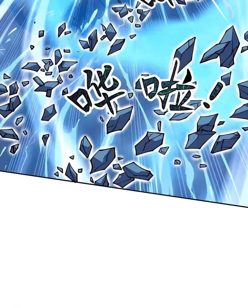 Toàn Cầu Ngự Thú: Ta có thế thấy lộ tuyến tiến hóa Chapter 66 - 66