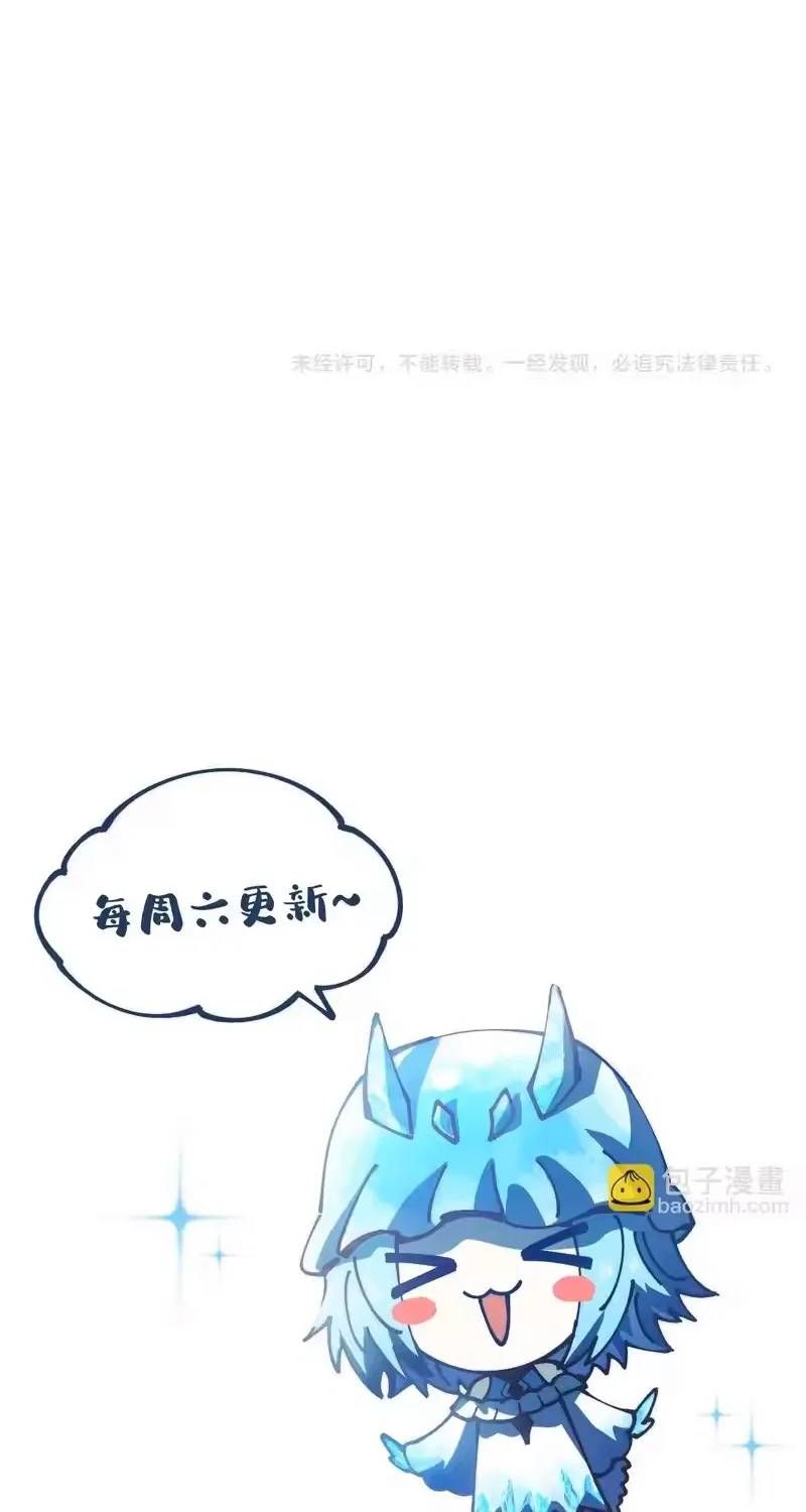 Toàn Cầu Ngự Thú: Ta có thế thấy lộ tuyến tiến hóa Chapter 66 - 69