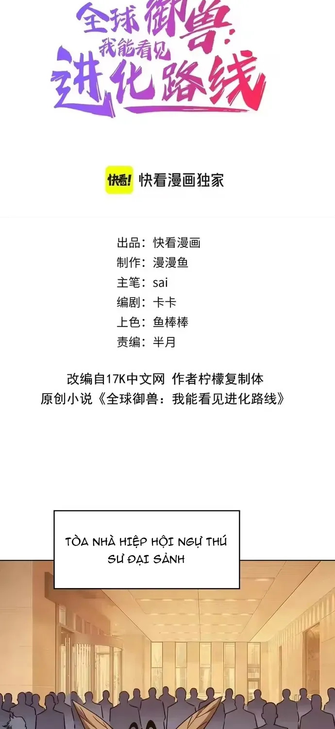 Toàn Cầu Ngự Thú: Ta có thế thấy lộ tuyến tiến hóa Chapter 68 - 2