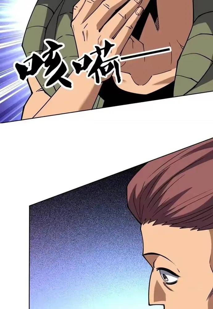 Toàn Cầu Ngự Thú: Ta có thế thấy lộ tuyến tiến hóa Chapter 69 - 25