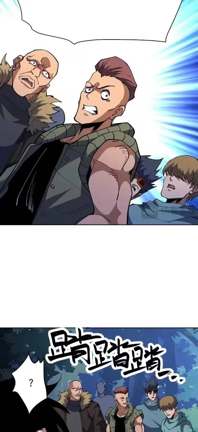 Toàn Cầu Ngự Thú: Ta có thế thấy lộ tuyến tiến hóa Chapter 69 - 36