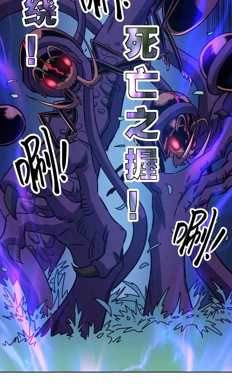 Toàn Cầu Ngự Thú: Ta có thế thấy lộ tuyến tiến hóa Chapter 70 - 40