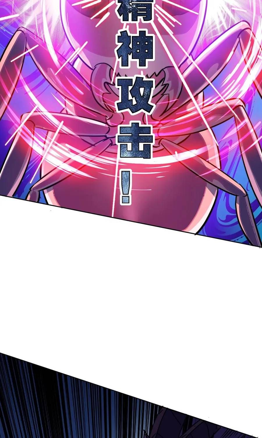 Toàn Cầu Ngự Thú: Ta có thế thấy lộ tuyến tiến hóa Chapter 70 - 46