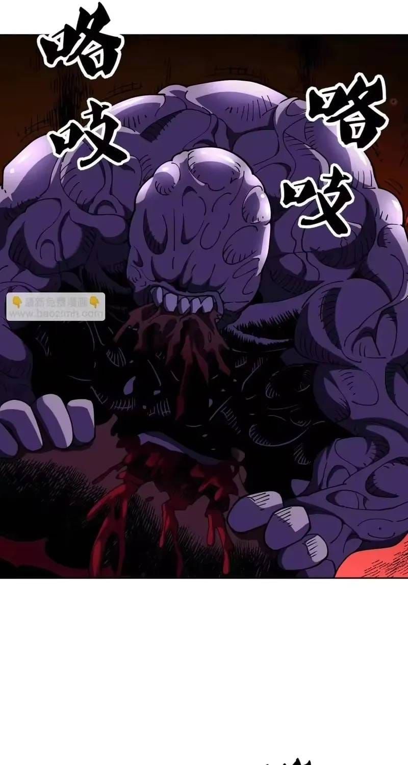 Toàn Cầu Ngự Thú: Ta có thế thấy lộ tuyến tiến hóa Chapter 72 - 26