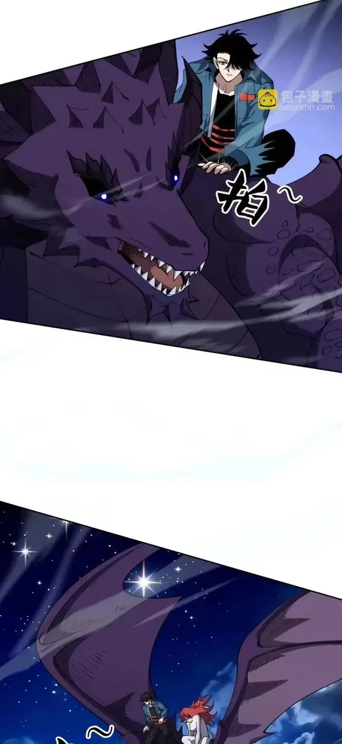 Toàn Cầu Ngự Thú: Ta có thế thấy lộ tuyến tiến hóa Chapter 74 - 18