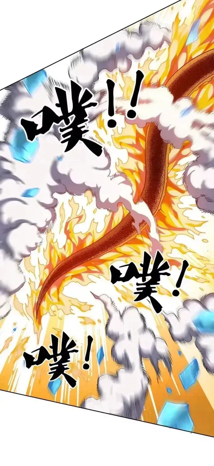 Toàn Cầu Ngự Thú: Ta có thế thấy lộ tuyến tiến hóa Chapter 74 - 3