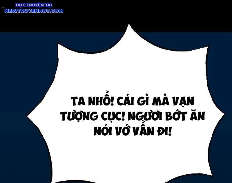 Đấu Yếm Thần Chapter 249.25 - 2