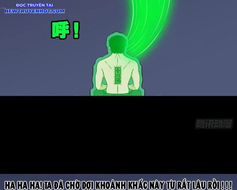 Đấu Yếm Thần Chapter 249.25 - 52