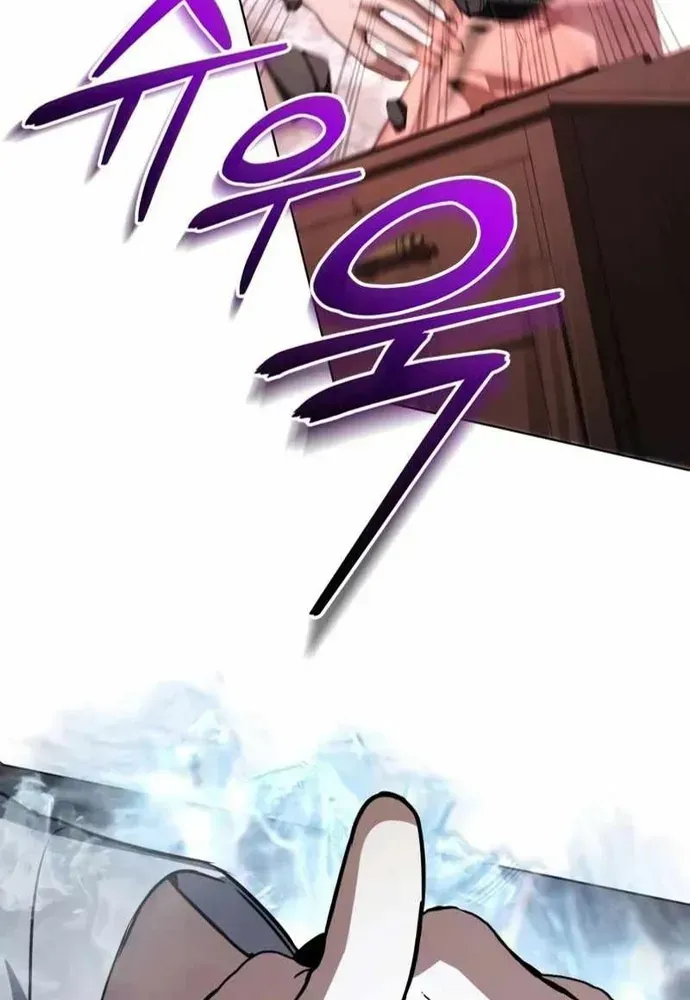 Đa Sắc Ma Pháp Sư Thiên Tài Chapter 67 - 40