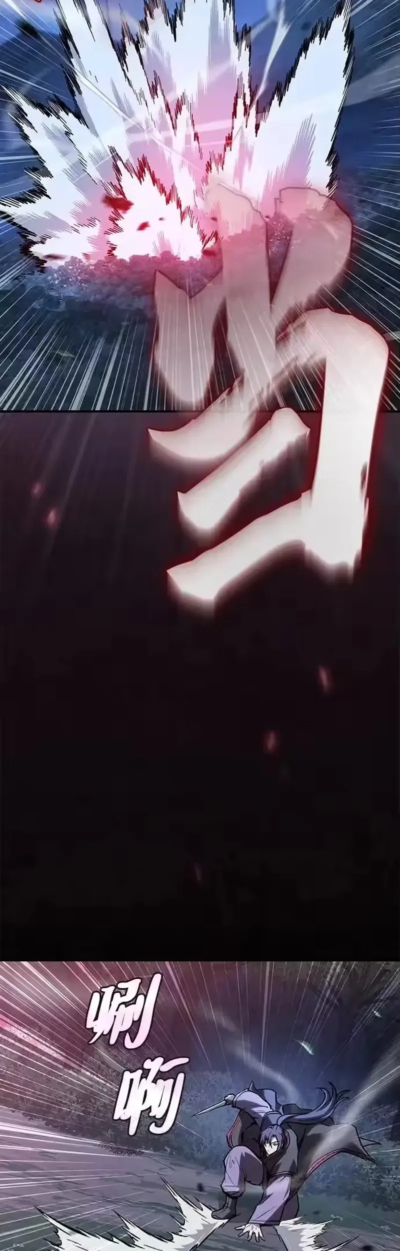 Điệp VIên Ma GIáo Chapter 57 - 12