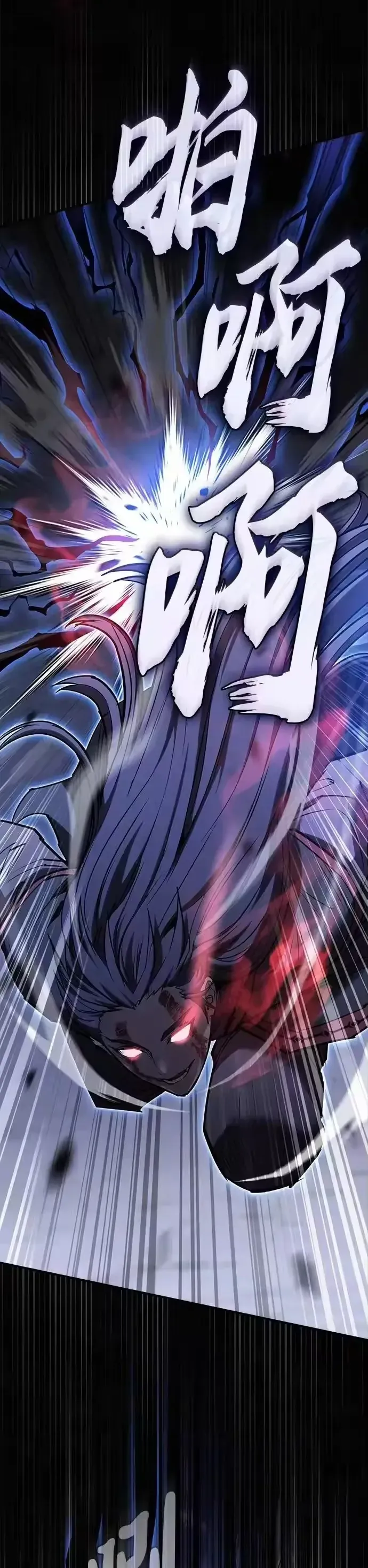 Điệp VIên Ma GIáo Chapter 59 - 38