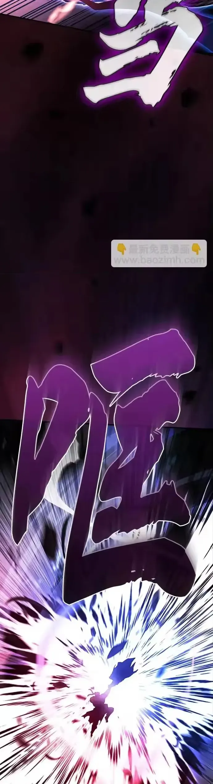 Điệp VIên Ma GIáo Chapter 59 - 45