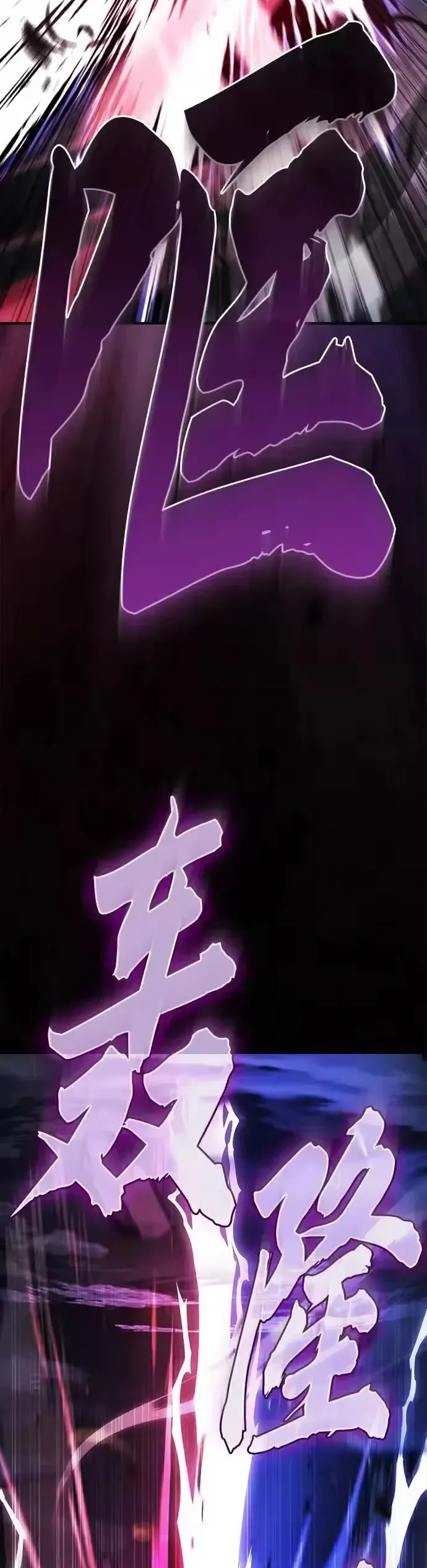 Điệp VIên Ma GIáo Chapter 59 - 46