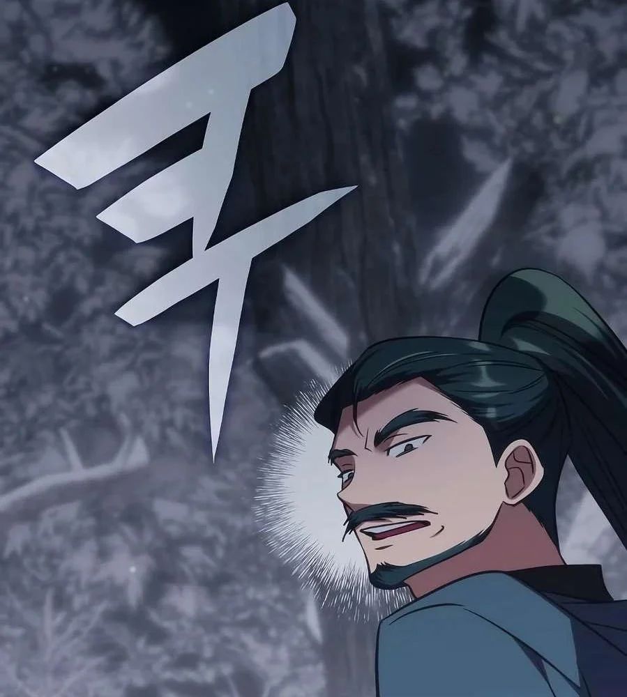 Trị Liệu Sư Quá Mạnh Chapter 60 - 115