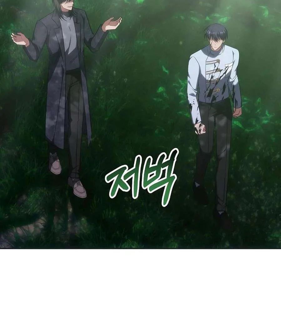 Trị Liệu Sư Quá Mạnh Chapter 60 - 48